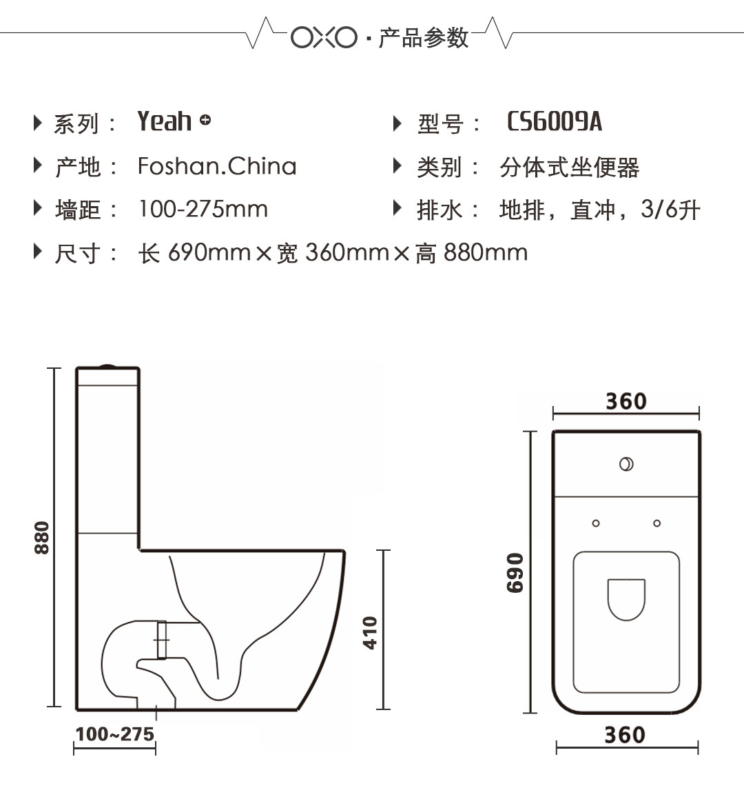 https://www.bacera.com.my/wp-content/uploads/2017/04/OXO-CS6009A-Close-Coupled-Toilet-3.jpg